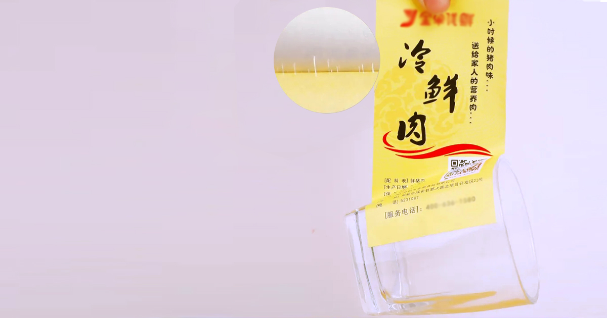 赢天堂-稳定持久粘度牢